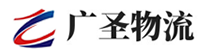 泉州到扶绥县物流公司